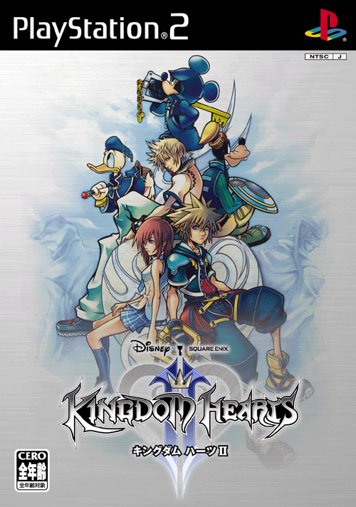 KH2_Cover_Front.png